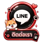 ติดต่อเรา6