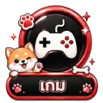 เกม6