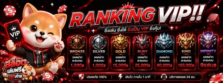 สล็อต เล่น ฟรี ทุก ค่าย-2