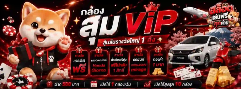 สล็อต เล่น ฟรี ทุก ค่าย-mb
